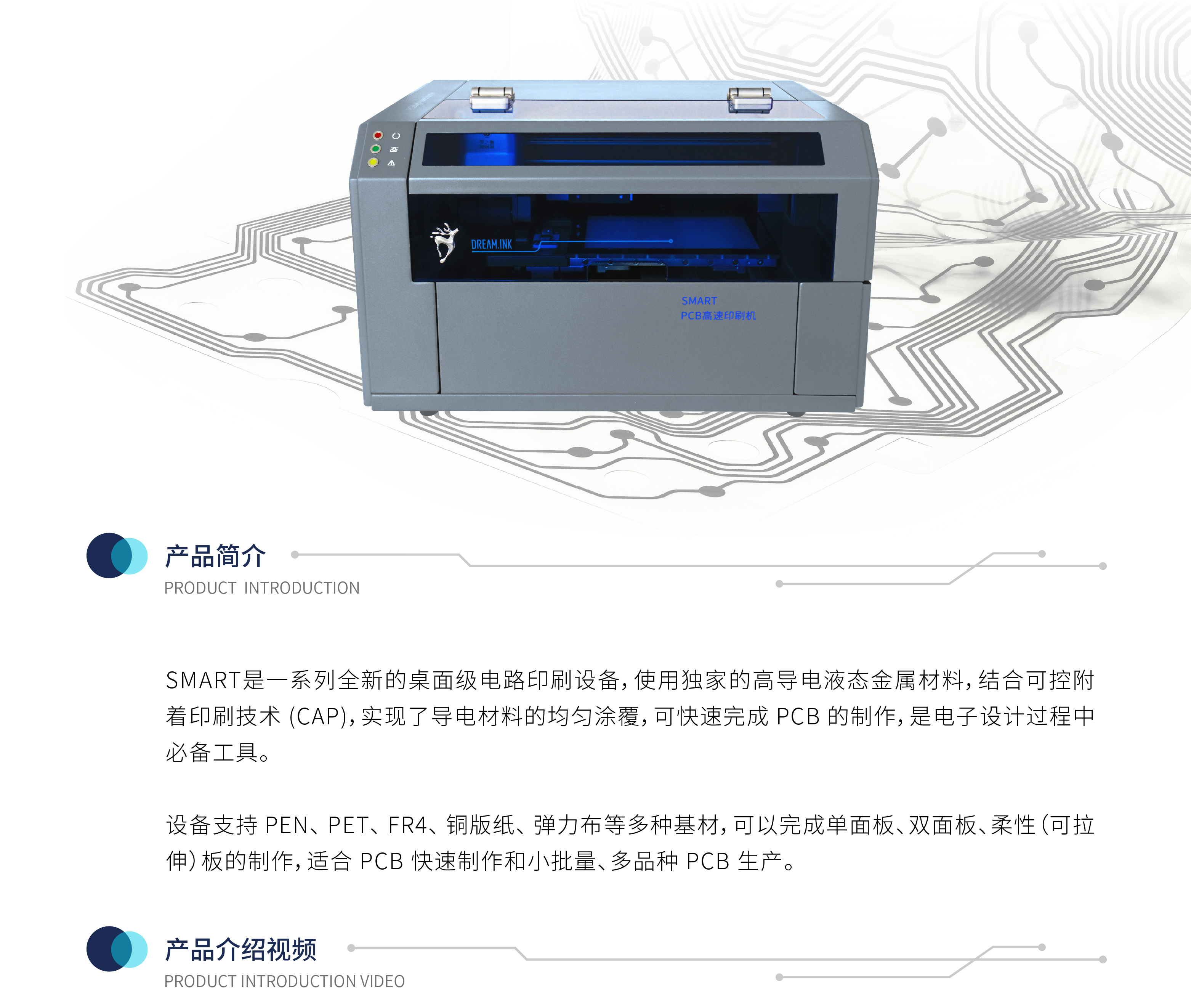 SMART-详情页_1.jpg